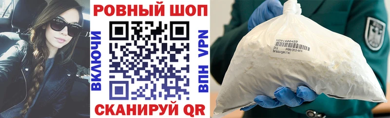 Купить закладку Мурино МЕТАМФЕТАМИН Кокаин СОЛЬ Гашиш Бошки Шишки
