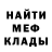 Мефедрон VHQ KRIS TV