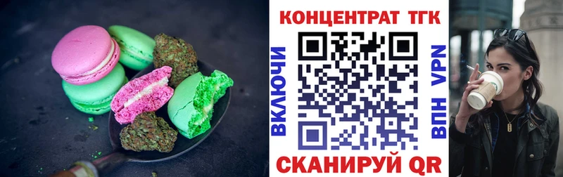 Canna-Cookies марихуана  купить   Мурино 