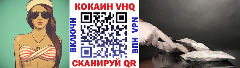 закладки  Мурино  COCAIN Боливия 