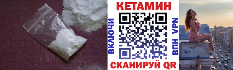 мориарти Telegram  Мурино  Кетамин ketamine 