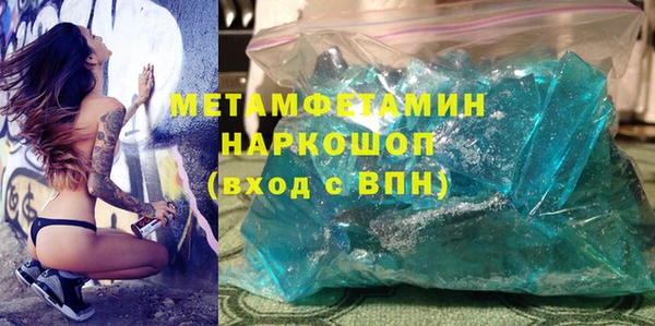молекула духа Снежинск