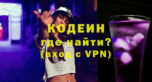 а пвп мука Богородск