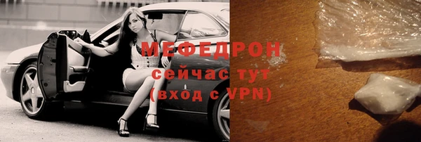 а пвп мука Богородск