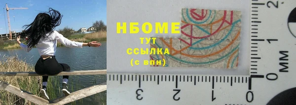 а пвп мука Богородск