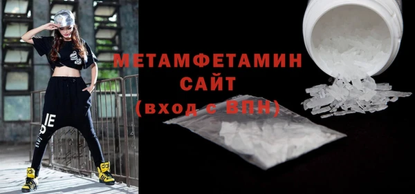 а пвп мука Богородск