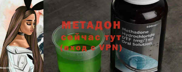 марихуана Богданович