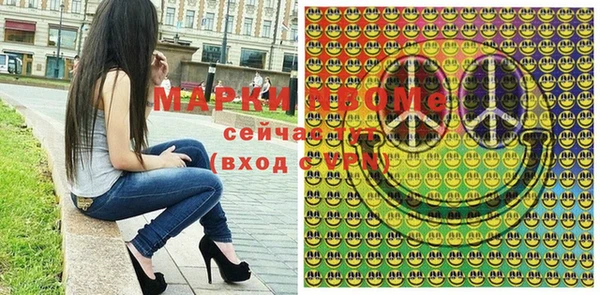 марихуана Богданович