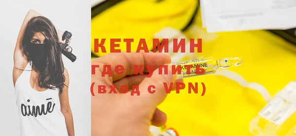 а пвп мука Богородск