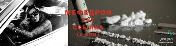mix Богородицк