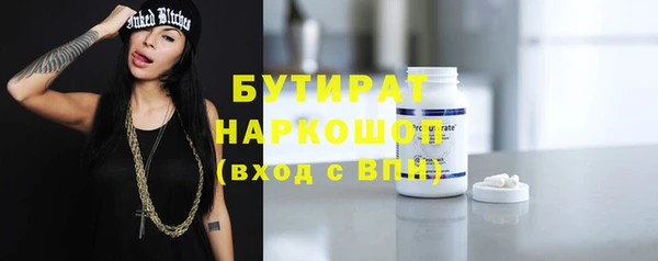 а пвп мука Богородск