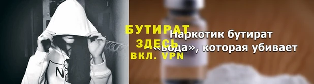 марихуана Богданович