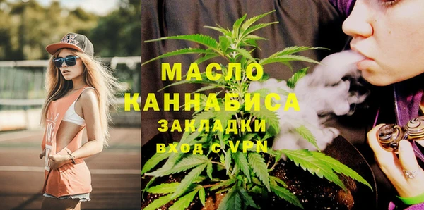 марихуана Богданович