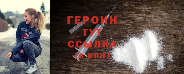 дистиллят марихуана Бронницы