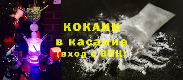 а пвп мука Богородск