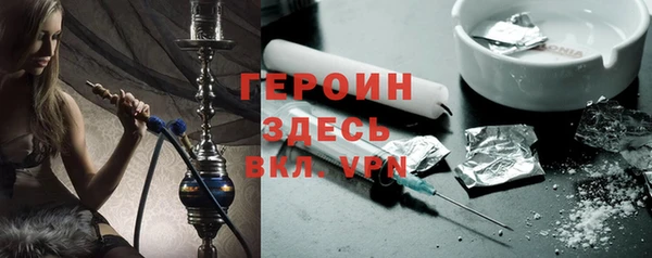 бутик Слюдянка