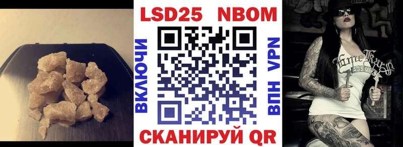 LSD-25 экстази кислота  Мурино 