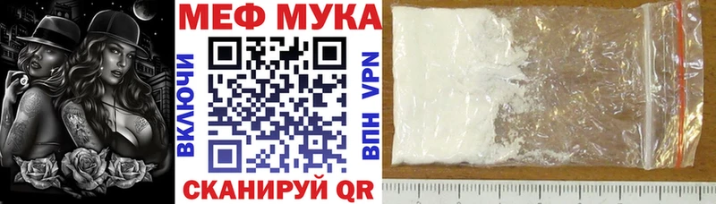 blacksprut онион  Мурино  Меф 4 MMC 