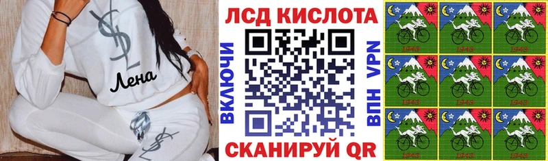 Марки 25I-NBOMe 1,5мг  Мурино 