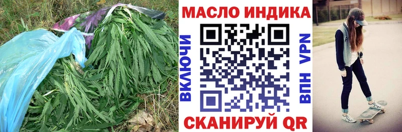 цены Мурино ТГК THC oil